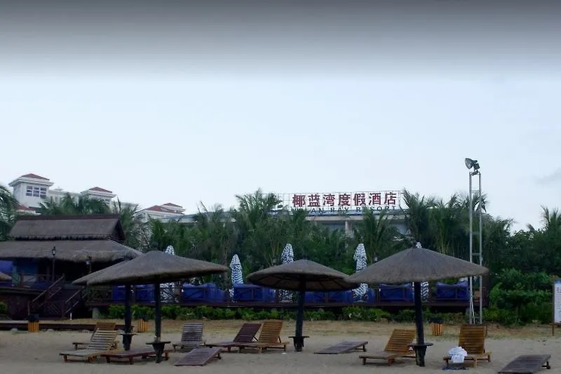 Yelan Bay Resort Sanya Hotel