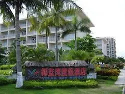 Yelan Bay Resort Sanya 4*,