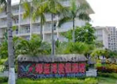 Yelan Bay Resort Sanya 4*,  China
