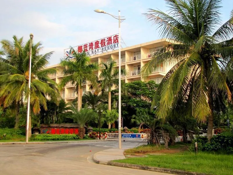 Yelan Bay Resort 三亜市 4*,